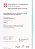 Certifikát obchodní angličtiny- Business English Certificate Vantage (Cambridge ESOL)